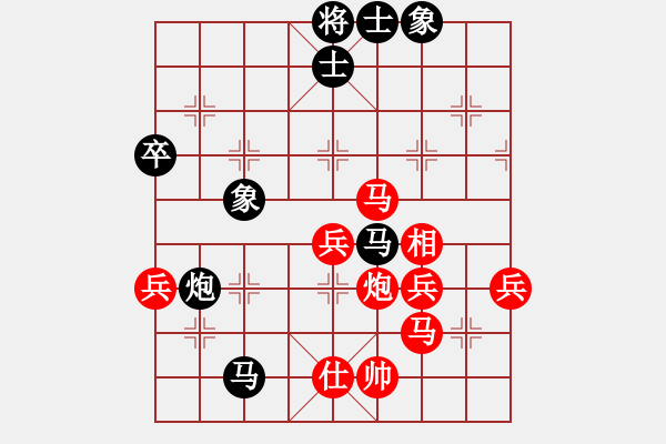 象棋棋譜圖片：馬入中原(4段)-和-青城旋風(fēng)(4段) - 步數(shù)：55 