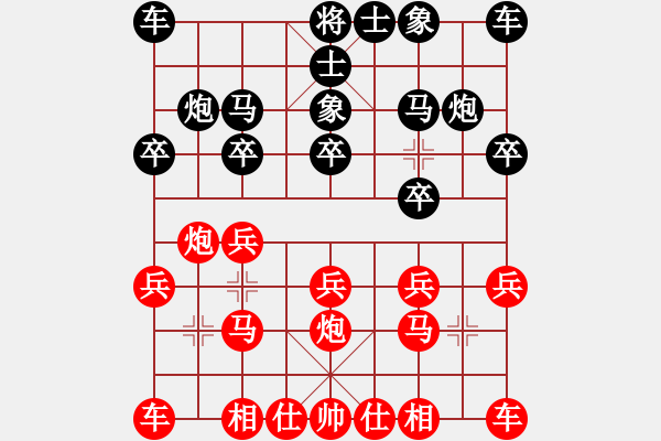 象棋棋譜圖片：大師群刀影千幻VS大師群樺(2012-11-16) - 步數(shù)：10 