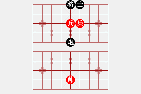 象棋棋譜圖片：13.雙高兵_例和_單炮士【首腦_20211231】 - 步數：10 