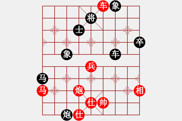 象棋棋谱图片：张进（攻擂者）先和吴俞成（副擂主）2018.10.13 - 步数：90 