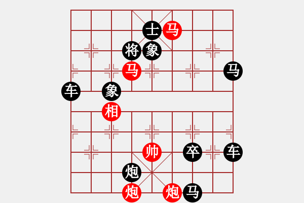 象棋棋譜圖片：【sunyt原創(chuàng)】 馬馬炮炮 （36連照殺）-1 - 步數(shù)：30 