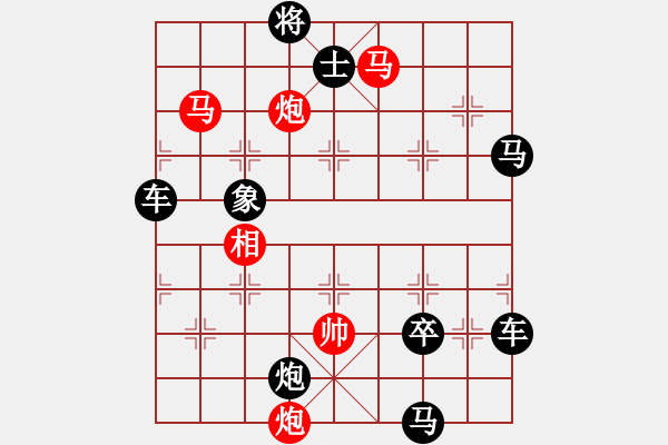 象棋棋譜圖片：【sunyt原創(chuàng)】 馬馬炮炮 （36連照殺）-1 - 步數(shù)：40 