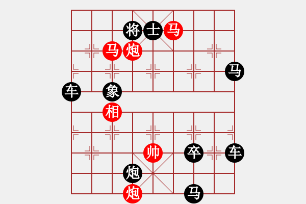 象棋棋譜圖片：【sunyt原創(chuàng)】 馬馬炮炮 （36連照殺）-1 - 步數(shù)：50 