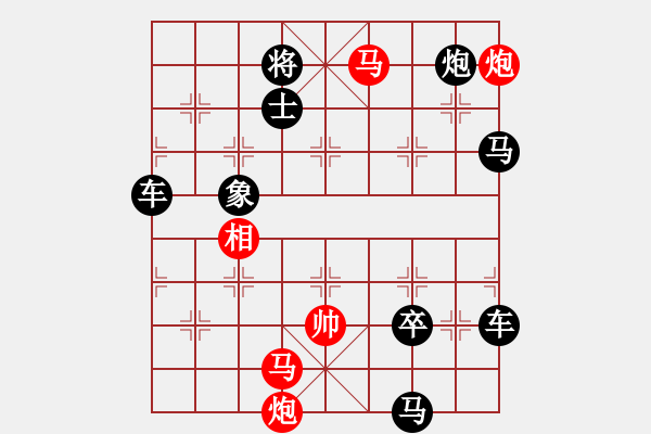 象棋棋譜圖片：【sunyt原創(chuàng)】 馬馬炮炮 （36連照殺）-1 - 步數(shù)：60 