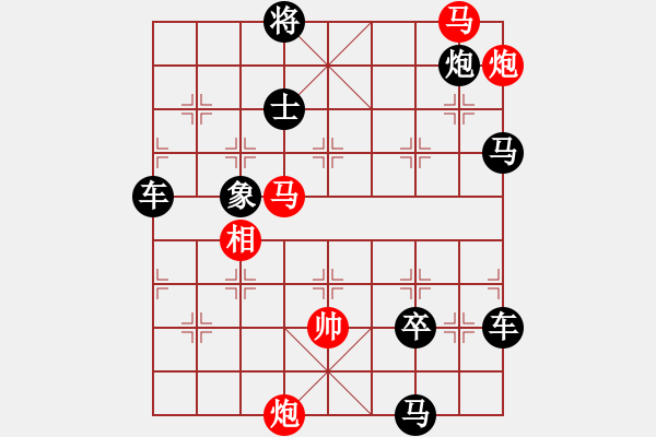 象棋棋譜圖片：【sunyt原創(chuàng)】 馬馬炮炮 （36連照殺）-1 - 步數(shù)：70 