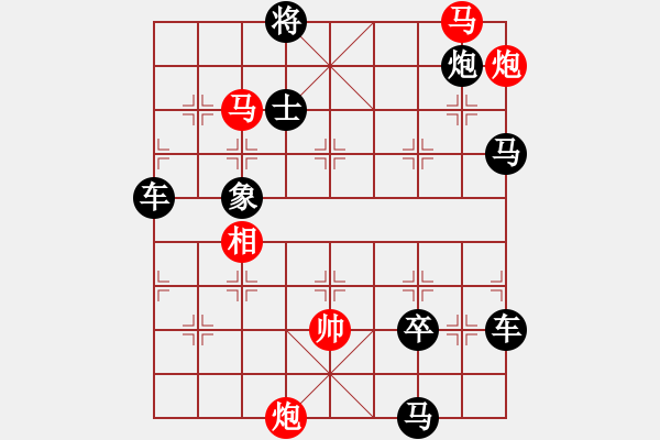 象棋棋譜圖片：【sunyt原創(chuàng)】 馬馬炮炮 （36連照殺）-1 - 步數(shù)：71 