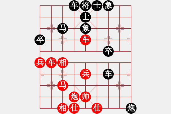 象棋棋譜圖片：cycy(9星)-勝-喜歡棋(9星) - 步數(shù)：50 