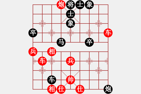 象棋棋譜圖片：cycy(9星)-勝-喜歡棋(9星) - 步數(shù)：60 