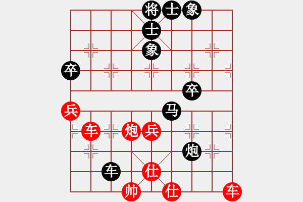 象棋棋譜圖片：cycy(9星)-勝-喜歡棋(9星) - 步數(shù)：77 