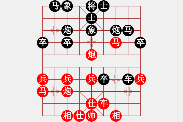 象棋棋譜圖片：9615局 A02-邊馬局-旋九專雙核-菜鳥 紅先負 小蟲引擎24層 - 步數(shù)：30 