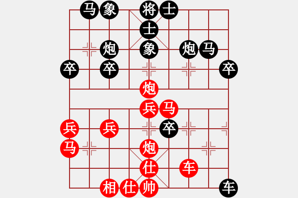 象棋棋譜圖片：9615局 A02-邊馬局-旋九專雙核-菜鳥 紅先負 小蟲引擎24層 - 步數(shù)：40 