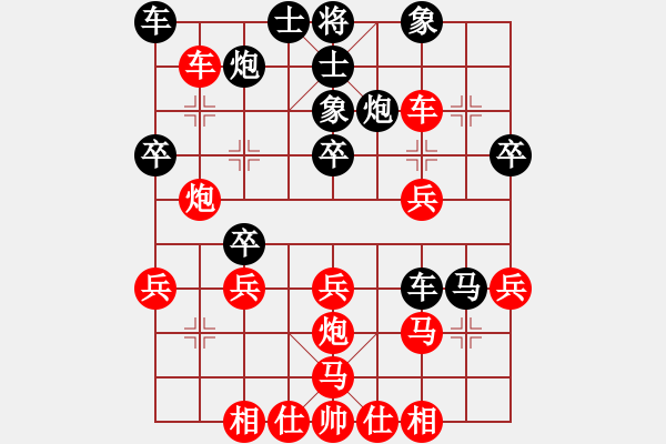 象棋棋譜圖片：順炮橫車對直車黑士6進5補士局（4） - 步數(shù)：36 