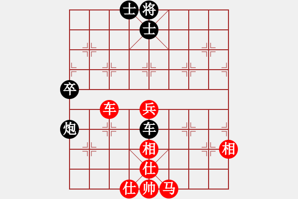 象棋棋譜圖片：陳王敗寇(9段)-勝-弈網棋緣(日帥) - 步數(shù)：100 