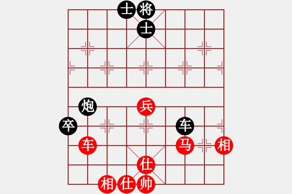 象棋棋譜圖片：陳王敗寇(9段)-勝-弈網棋緣(日帥) - 步數(shù)：110 