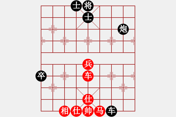 象棋棋譜圖片：陳王敗寇(9段)-勝-弈網棋緣(日帥) - 步數(shù)：120 