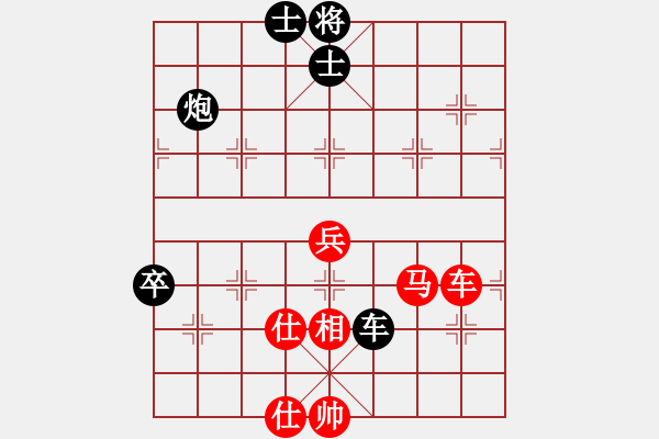 象棋棋譜圖片：陳王敗寇(9段)-勝-弈網棋緣(日帥) - 步數(shù)：130 