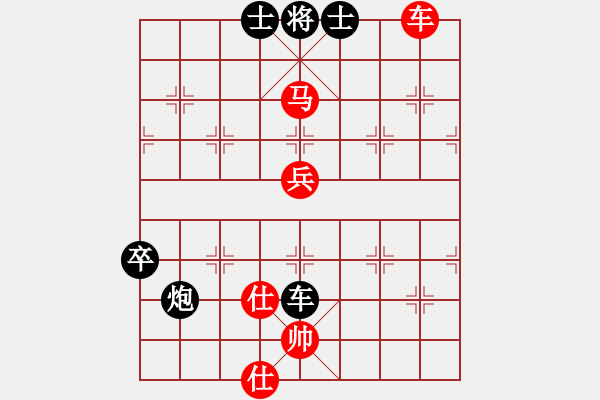 象棋棋譜圖片：陳王敗寇(9段)-勝-弈網棋緣(日帥) - 步數(shù)：140 