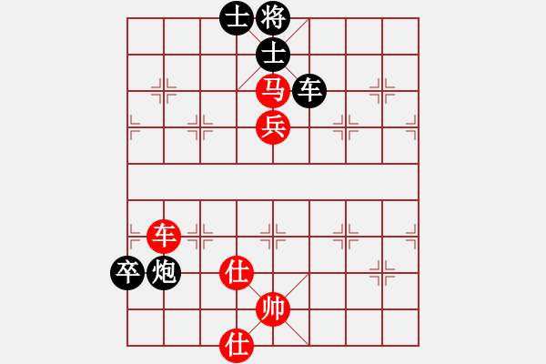 象棋棋譜圖片：陳王敗寇(9段)-勝-弈網棋緣(日帥) - 步數(shù)：150 