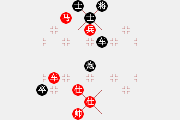 象棋棋譜圖片：陳王敗寇(9段)-勝-弈網棋緣(日帥) - 步數(shù)：160 