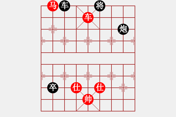 象棋棋譜圖片：陳王敗寇(9段)-勝-弈網棋緣(日帥) - 步數(shù)：180 