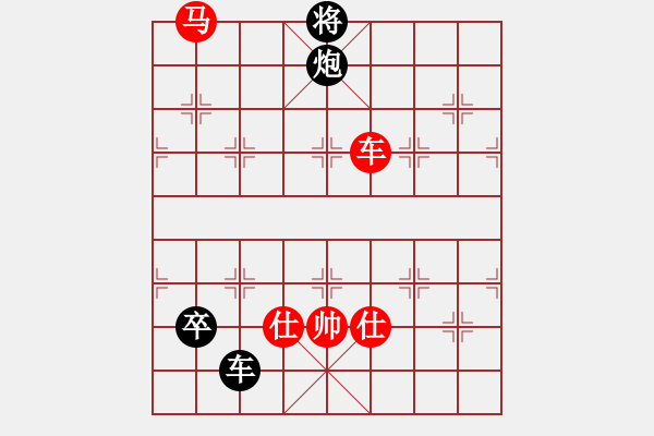 象棋棋譜圖片：陳王敗寇(9段)-勝-弈網棋緣(日帥) - 步數(shù)：190 