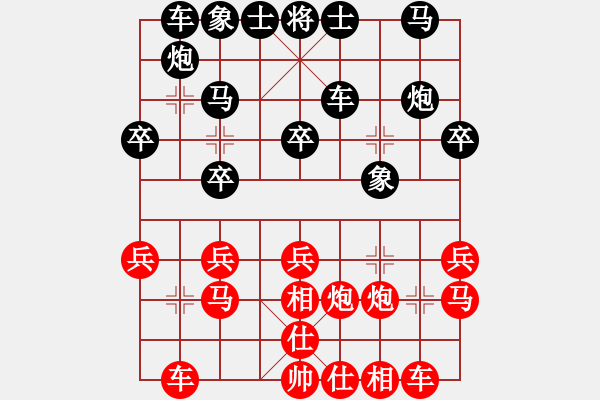 象棋棋譜圖片：陳王敗寇(9段)-勝-弈網棋緣(日帥) - 步數(shù)：20 