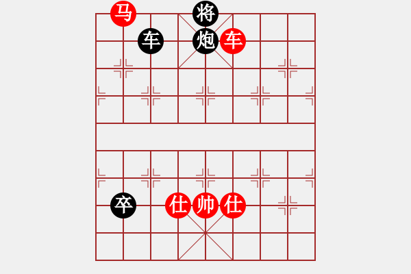 象棋棋譜圖片：陳王敗寇(9段)-勝-弈網棋緣(日帥) - 步數(shù)：200 