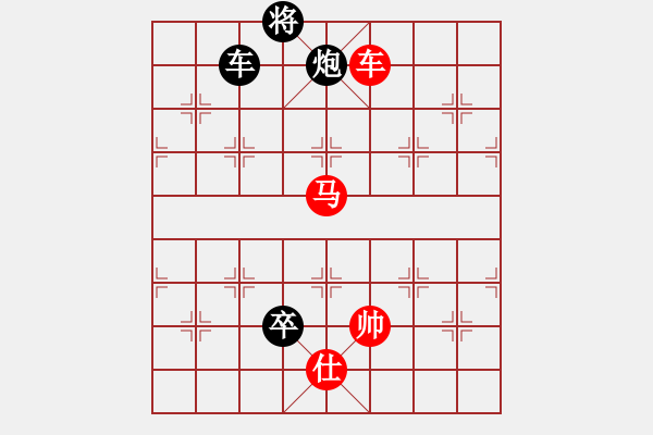 象棋棋譜圖片：陳王敗寇(9段)-勝-弈網棋緣(日帥) - 步數(shù)：210 