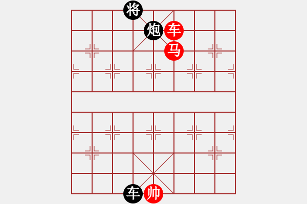 象棋棋譜圖片：陳王敗寇(9段)-勝-弈網棋緣(日帥) - 步數(shù)：220 