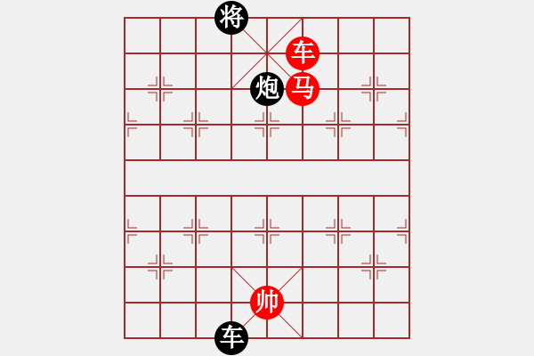 象棋棋譜圖片：陳王敗寇(9段)-勝-弈網棋緣(日帥) - 步數(shù)：230 