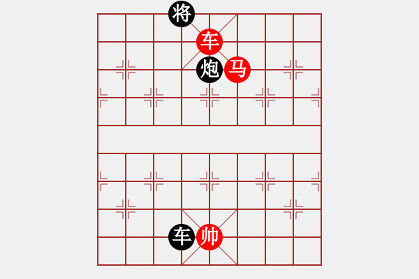 象棋棋譜圖片：陳王敗寇(9段)-勝-弈網棋緣(日帥) - 步數(shù)：240 