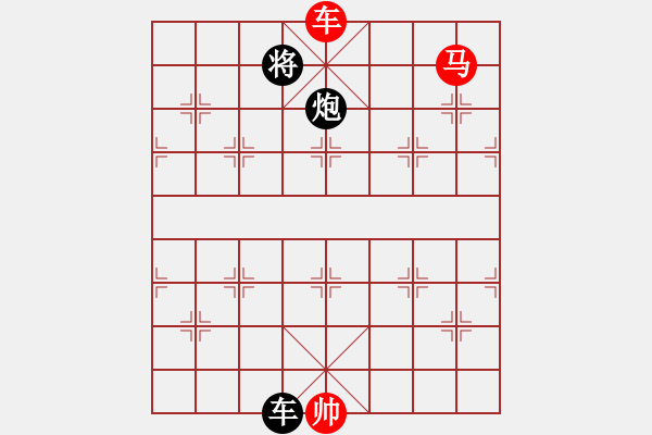 象棋棋譜圖片：陳王敗寇(9段)-勝-弈網棋緣(日帥) - 步數(shù)：250 