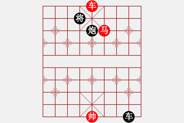 象棋棋譜圖片：陳王敗寇(9段)-勝-弈網棋緣(日帥) - 步數(shù)：260 