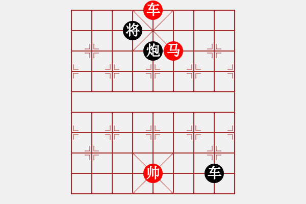 象棋棋譜圖片：陳王敗寇(9段)-勝-弈網棋緣(日帥) - 步數(shù)：270 