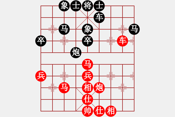 象棋棋譜圖片：陳王敗寇(9段)-勝-弈網棋緣(日帥) - 步數(shù)：50 