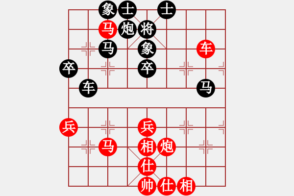 象棋棋譜圖片：陳王敗寇(9段)-勝-弈網棋緣(日帥) - 步數(shù)：60 