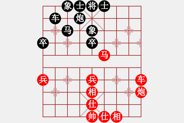 象棋棋譜圖片：陳王敗寇(9段)-勝-弈網棋緣(日帥) - 步數(shù)：70 