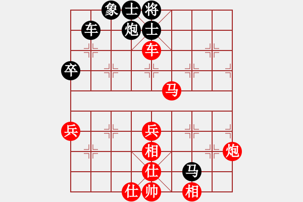 象棋棋譜圖片：陳王敗寇(9段)-勝-弈網棋緣(日帥) - 步數(shù)：80 