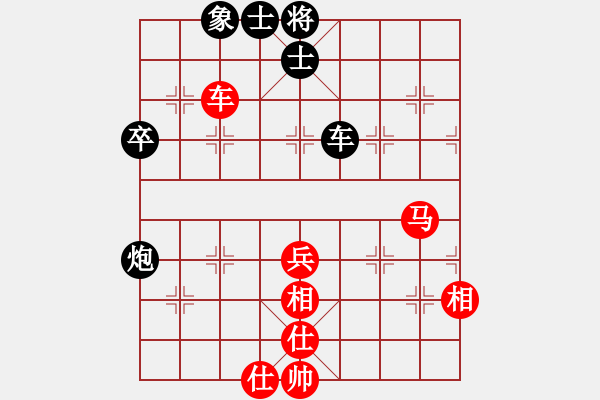 象棋棋譜圖片：陳王敗寇(9段)-勝-弈網棋緣(日帥) - 步數(shù)：90 