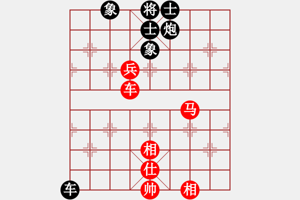 象棋棋譜圖片：sswf(9星)-和-葉孤城(9星) - 步數(shù)：110 