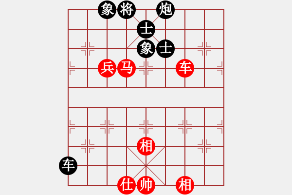 象棋棋譜圖片：sswf(9星)-和-葉孤城(9星) - 步數(shù)：130 