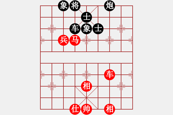 象棋棋譜圖片：sswf(9星)-和-葉孤城(9星) - 步數(shù)：140 