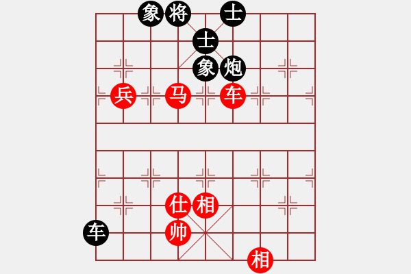 象棋棋譜圖片：sswf(9星)-和-葉孤城(9星) - 步數(shù)：210 