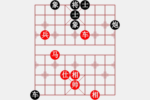 象棋棋譜圖片：sswf(9星)-和-葉孤城(9星) - 步數(shù)：217 