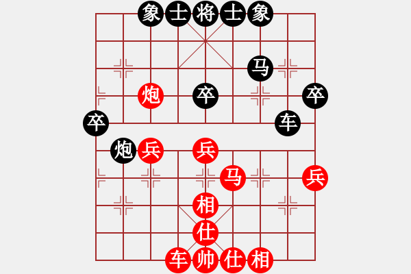 象棋棋譜圖片：sswf(9星)-和-葉孤城(9星) - 步數(shù)：40 