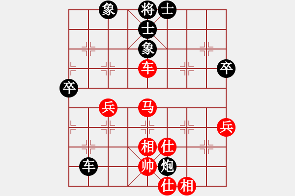 象棋棋譜圖片：sswf(9星)-和-葉孤城(9星) - 步數(shù)：60 