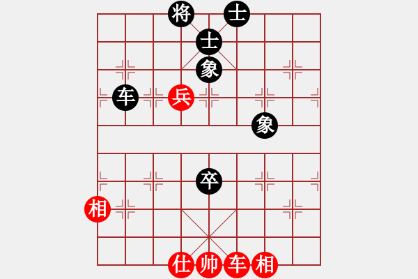 象棋棋譜圖片：天機商業(yè)庫(9星)-和-huangzjj(9星) - 步數(shù)：100 