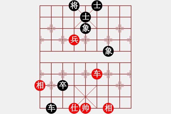 象棋棋譜圖片：天機商業(yè)庫(9星)-和-huangzjj(9星) - 步數(shù)：110 