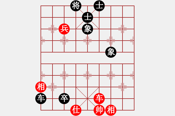 象棋棋譜圖片：天機商業(yè)庫(9星)-和-huangzjj(9星) - 步數(shù)：120 