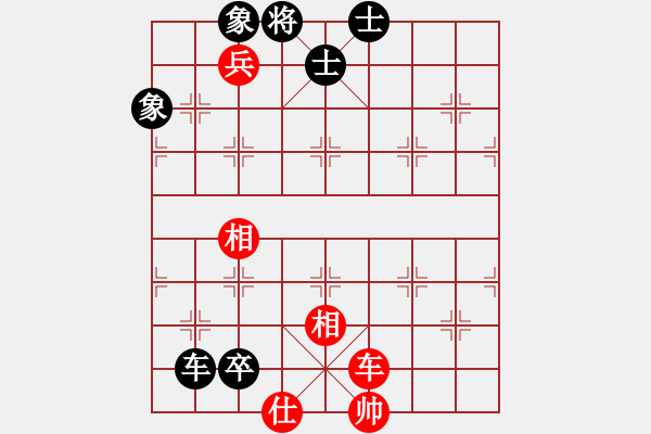 象棋棋譜圖片：天機商業(yè)庫(9星)-和-huangzjj(9星) - 步數(shù)：130 